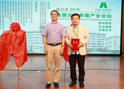 bwin经理刘忠华为申光荣颁发聘书