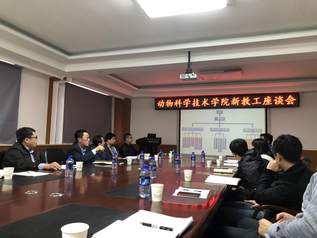 座谈会现场