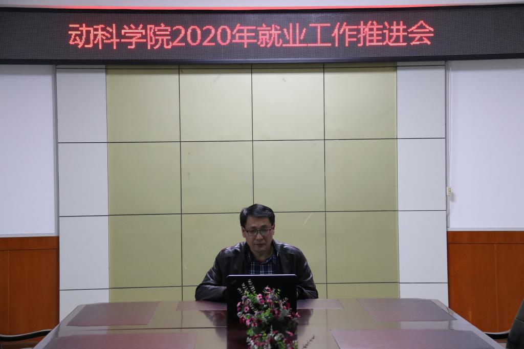 徐光君做总结发言
