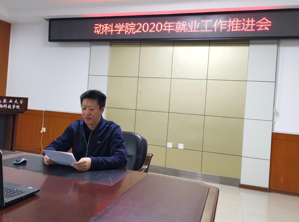 盛一介绍2020届研究生就业情况