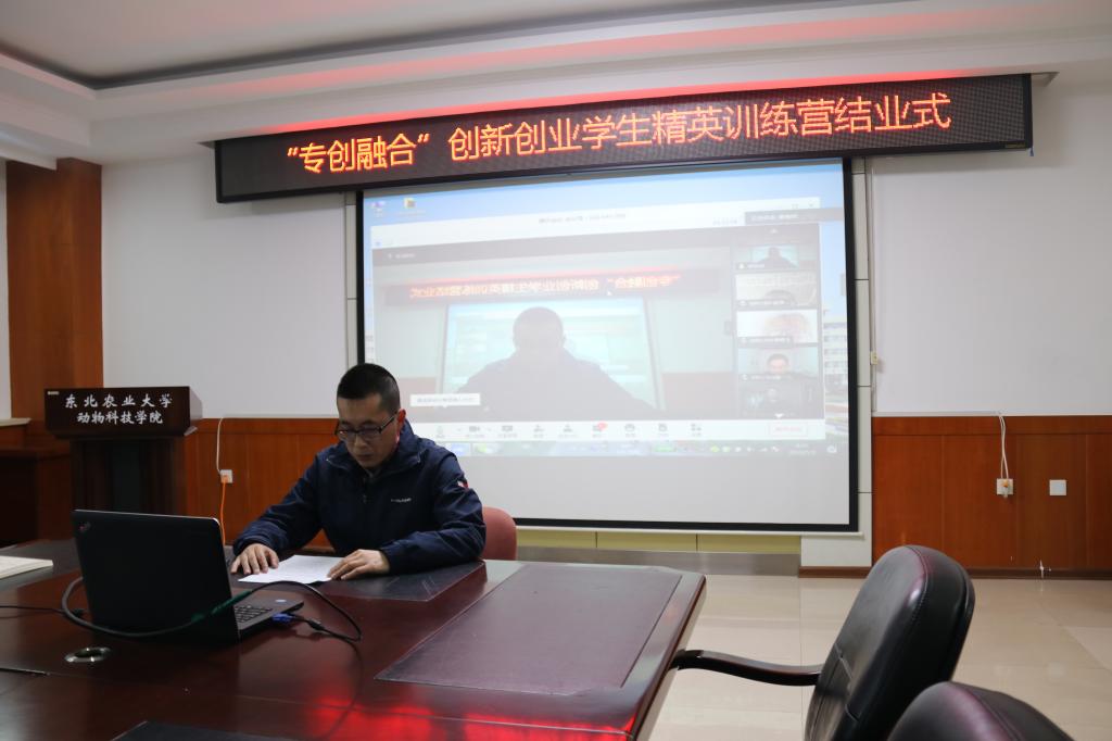 bwin副经理马海鹍宣读优秀营员名单