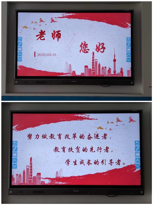 公司宣传标语