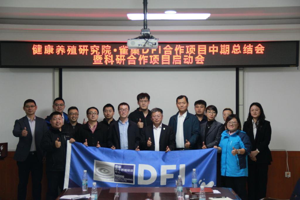 参会人员合影