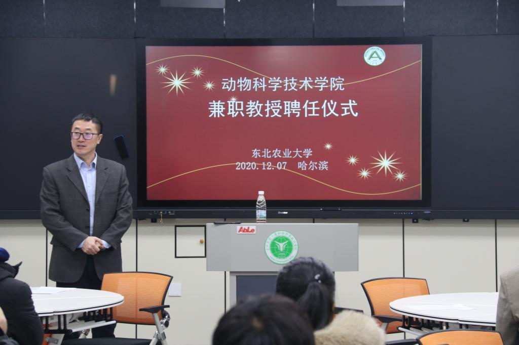 刘忠华介绍了赵建国研究员的基本情况