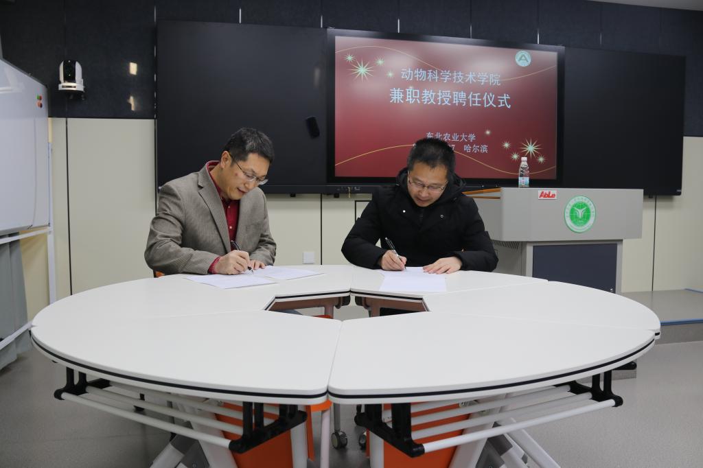 于雷代表学校与赵建国教授签订聘任协议