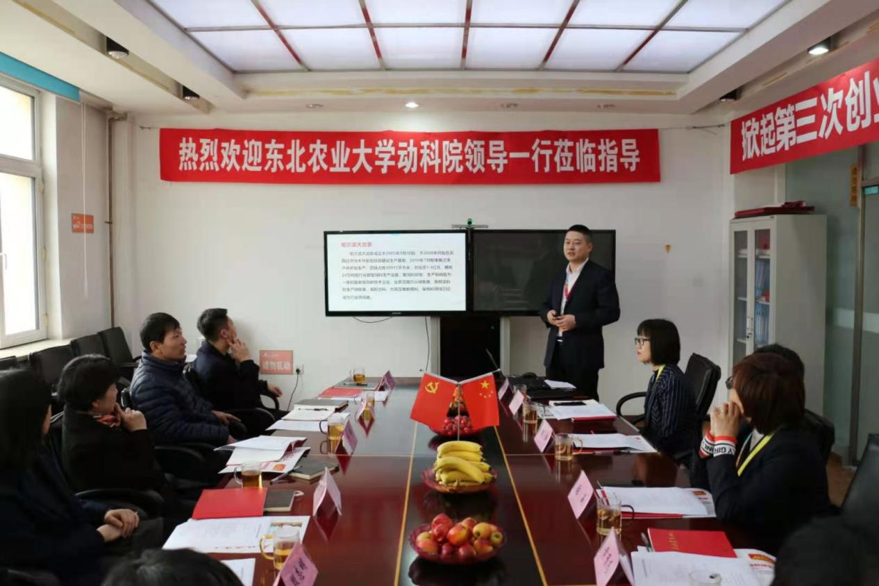 座谈会现场